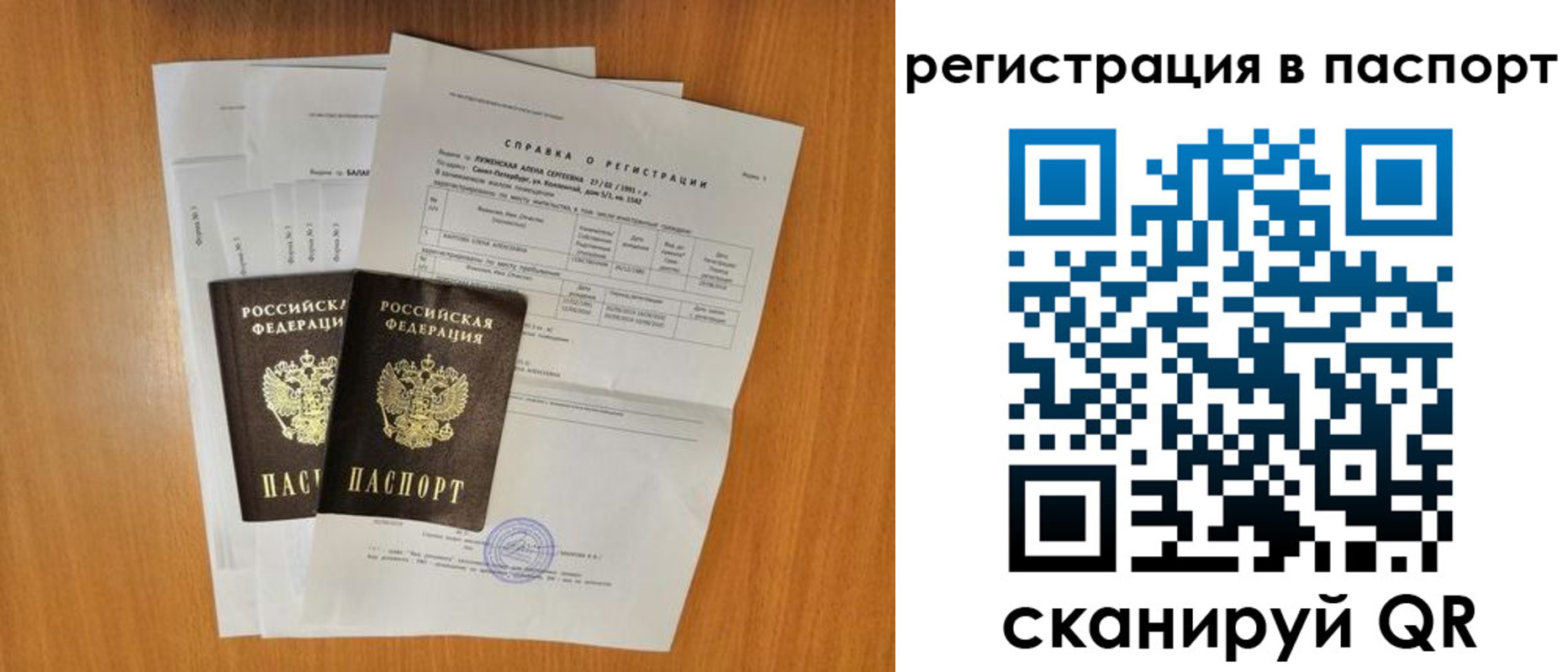 найти адрес прописки в Нижнекамске