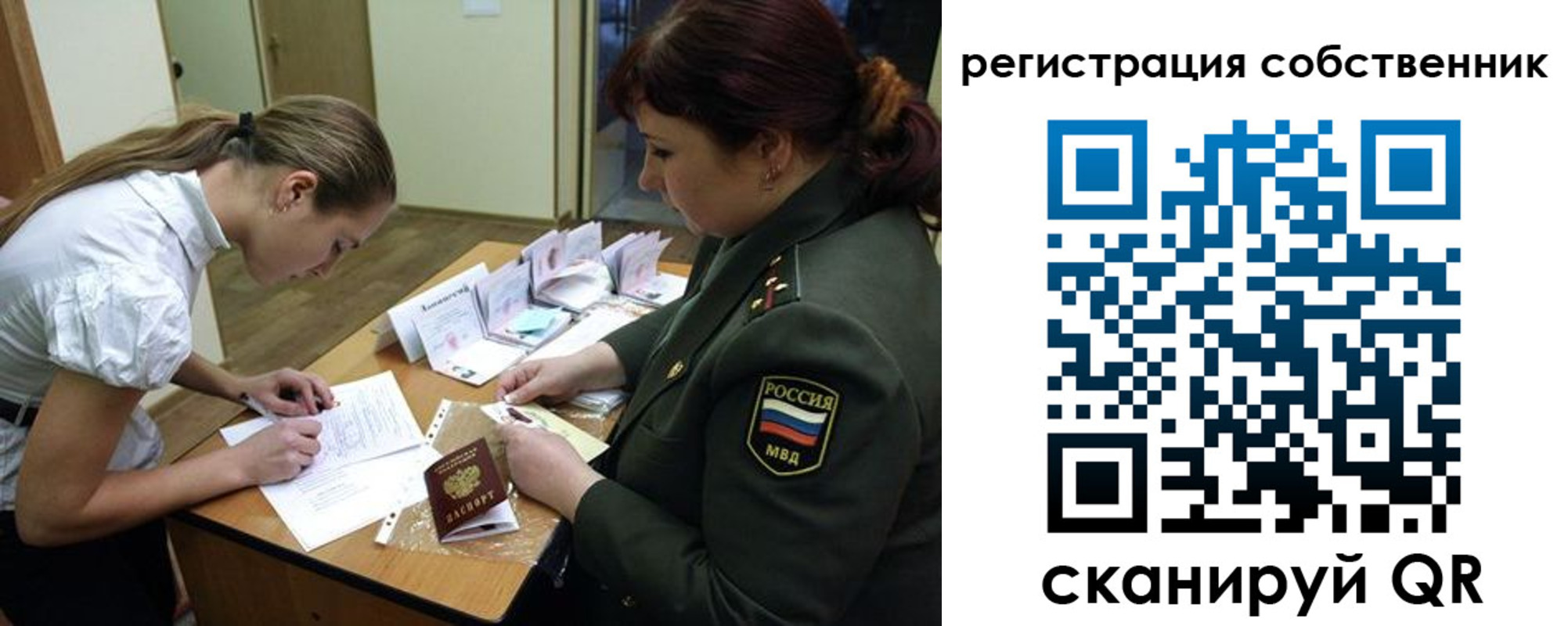 прописка для кредита в Нижнекамске