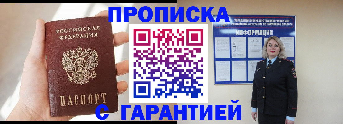 временная регистрация госуслуги в Нижнекамске