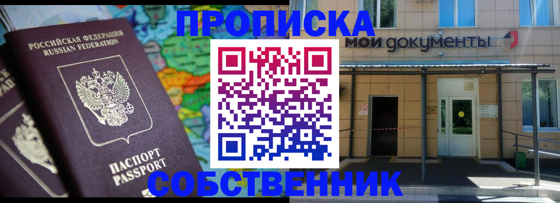 временная регистрация госуслуги в Нижнекамске